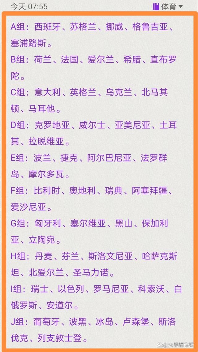 姚芊芊腹中的孩子行将足月，为了让年夜家相信孩子是太子的，郑贵妃命她带兰心往郊外寺庙进喷鼻，本身则放置手下假装暴徒攻击二人，让姚芊芊有来由“吃惊早产”，并想乘机除失落兰心。谁知，姚芊芊真的吃惊动了胎气，幸有兰心全力互助，这才九死平生，在途中产下一子。从此，姚芊芊视兰心为存亡之交，王恭妃见状，却误觉得兰心被郑贵妃拉拢。王恭妃大白梅儿和兰表情同手足，为避免梅儿随兰心一同倒戈，她起头用各类体例离间两人的关系 。梅儿原是上官年夜人与女乐李月棠之女，实为兰心之妹。